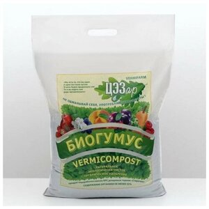 Удобрение БиоГумус Органик+10 л. В упаковке шт: 1