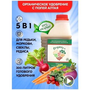 Удобрение для редьки, моркови, свеклы, редиса Organic+