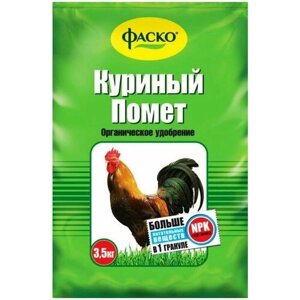 Удобрение ФАСКО Куриный помет, 3.5 л, 3.5 кг, 1 уп.