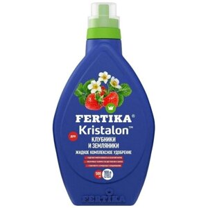 Удобрение Фертика Кристалон для клубники и земляники жидкое (Fertika - Kristalon) - 0,5 л