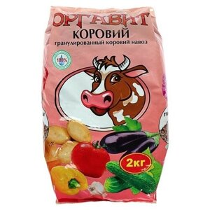 Удобрение гранулированное органическое Коровий, 2 кг