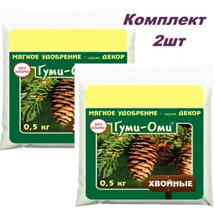 Удобрение Гуми-Оми органоминеральное для хвойников (2 упаковки по 0,5 кг)
