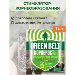Удобрение Корнерост М, Green Belt (Грин Бэлт) - 10 гр. Средство для роста корней растений, рассады, черенков, саженцев