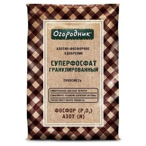 Удобрение Огородник Суперфосфат, 0.7 л, 0.7 кг, 1 уп.
