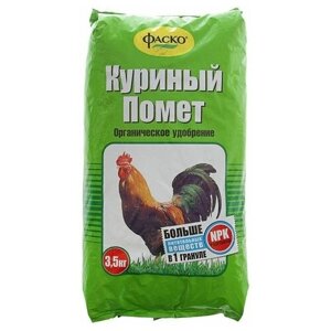 Удобрение органическое сухое , куриный помет, 3,5 кг