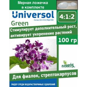 Удобрение Universol Green для фиалок, стрептокарпусов 100 гр