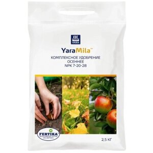 Удобрение Yara YaraMila Осеннее, 2.5 л, 2.5 кг, 1 уп.