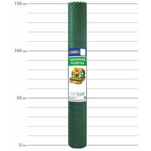 Универсальная заборная сетка, решетка, пластиковая, размер 1.5x20м, цвет зеленый, ячейка 15x15мм. Служит идеальной опорой для вертикальной поддержки вьющихся и лазающих растений.