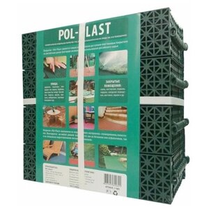 Универсальное покрытие POL-PLAST 30 х 30 см, зеленый, набор 9 шт