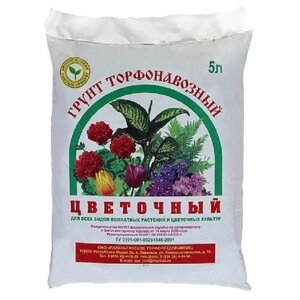 Универсальный торфонавозный питательный грунт 5 л (Параньга) для рассады, цветов и домашних растений