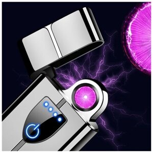 USB зажигалка с вращающимся кольцом плазмы, Цвет Хамелеон