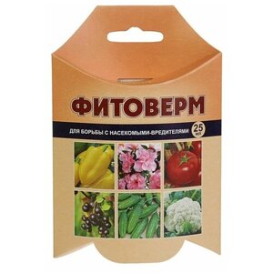 Ваше хозяйство Препарат для защиты растений от вредителей Фитоверм, 25 мл
