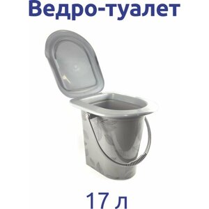 Ведро-туалет 17л с рисунком