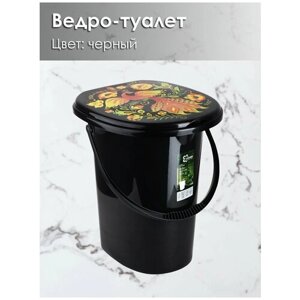 Ведро-Туалет 20л / Ведро пластиковое/ Биотуалет