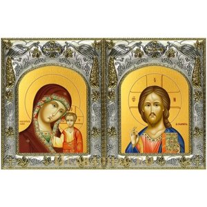 Венчальная пара икон Господь Вседержитель и Казанская икона Божьей Матери, 14х18 см, в окладе