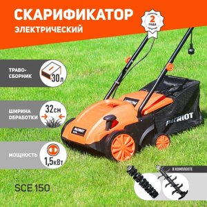 Вертикуттер-аэратор электрический PATRIOT SCE 150, 1500 Вт