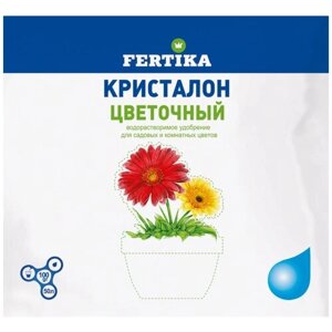 Водорастворимое удобрение для цветочных и овощных культур "Кристалон"Фертика, 100 г - 5 шт