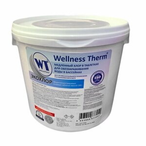 Wellness Therm Таблетки для бассейна экохлор 5 кг/200 г медленный хлор в для обезараживания воды бассейна 877475