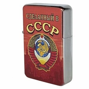 Яркая бензиновая зажигалка "Сделанный в СССР"