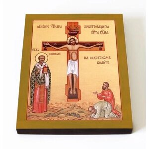 Явление Честнаго и Животворящего Креста Господня в Годеново, икона на доске 8*10 см