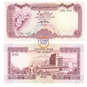 Йемен 100 риалов 1984 г. Херувим и грифон UNC