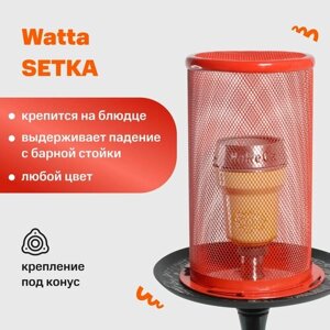 Защитная сетка для кальяна с конусным креплением на блюдце Watta SETKA Красная