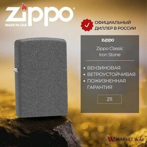 Зажигалка бензиновая ZIPPO 211 Classic Iron Stone, серая, матовая, подарочная коробка