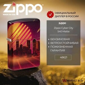Зажигалка бензиновая ZIPPO 48505 Cyber City Design, оранжевая, подарочная коробка