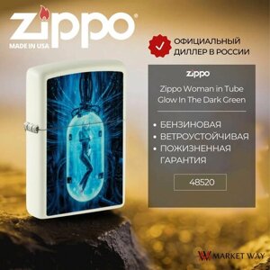 Зажигалка бензиновая ZIPPO 48520 Tube Woman Design, белая, подарочная коробка