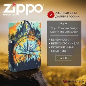 Зажигалка бензиновая ZIPPO 49805 Compass Design, разноцветная, подарочная коробка