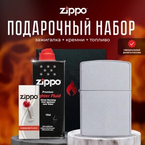 Зажигалка ZIPPO Подарочный набор ( Зажигалка бензиновая Zippo 205 Classic Satin Chrome + Кремни + Топливо 125 мл )