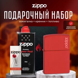 Зажигалка ZIPPO Подарочный набор ( Зажигалка бензиновая Zippo 233ZL Classic Red Matte Logo + Кремни + Топливо 125 мл )