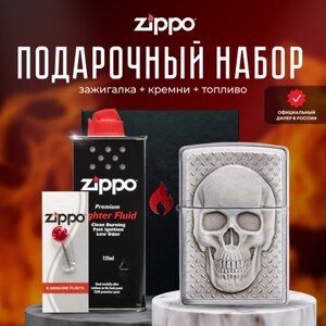 Зажигалка ZIPPO Подарочный набор ( Зажигалка бензиновая Zippo 29818 Skull with Brain Surprise + Кремни + Топливо 125 мл )