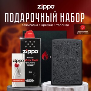 Зажигалка ZIPPO Подарочный набор ( Зажигалка бензиновая Zippo 29989 Tone on Tone Design + кремни + топливо 125 мл )
