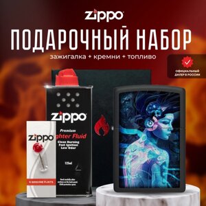 Зажигалка ZIPPO Подарочный набор ( Зажигалка бензиновая Zippo 48517 Cyber Woman + Кремни + Топливо 125 мл )