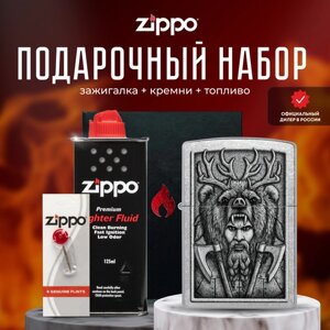 Зажигалка ZIPPO Подарочный набор ( Зажигалка бензиновая Zippo 48731 Barbarian + Кремни + Топливо 125 мл )