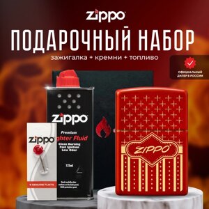 Зажигалка ZIPPO Подарочный набор ( Зажигалка бензиновая Zippo 48785 + Кремни + Топливо 125 мл )