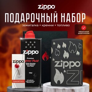 Зажигалка ZIPPO Подарочный набор ( Зажигалка бензиновая Zippo 48908 + Кремни + Топливо 125 мл )