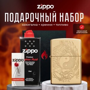 Зажигалка ZIPPO Подарочный набор ( Зажигалка бензиновая Zippo 49024 Tiger and Dragon Design + кремни + топливо 125 мл )