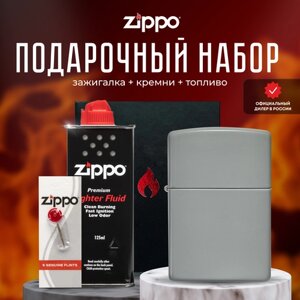 Зажигалка ZIPPO Подарочный набор ( Зажигалка бензиновая Zippo 49452 Classic Flat Grey + Кремни + Топливо 125 мл )