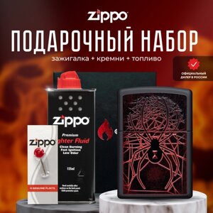 Зажигалка ZIPPO Подарочный набор ( Зажигалка бензиновая Zippo 49791 Spider + Кремни + Топливо 125 мл )