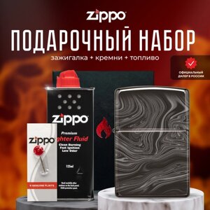 Зажигалка ZIPPO Подарочный набор ( Зажигалка бензиновая Zippo 49812 Marble Pattern Design + Кремни + Топливо 125 мл )