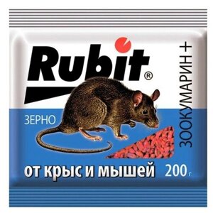 Зерновая приманка "Rubit" Зоокумарин+от крыс и мышей, 200 г