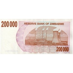 Зимбабве 2008 г 200 000 долларов