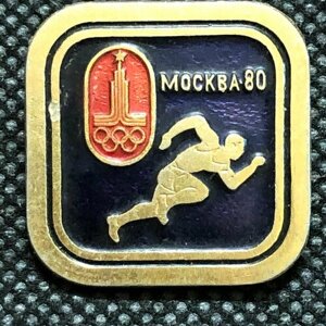 Значок СССР спорт Бег Олимпиада 80 1980 год #4