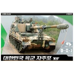 13312 Academy Южнокорейская самоходная гаубица K9 (1:48)