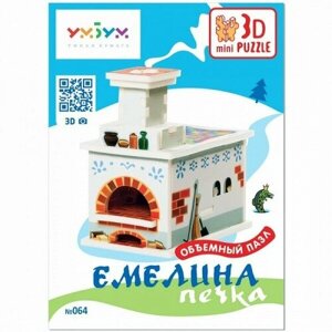 3D мини-пазл Умная бумага Емелина печка, арт. 064