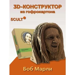 3D пазл 5CULT Модель бюста Боб Марли из картона