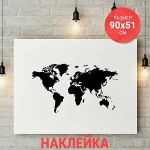 90х51 Карта мира