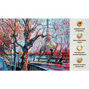 Алмазная мозаика 60х45, без подрамника, полная выкладка квадратными стразами Природа, Париж, Осень, Река